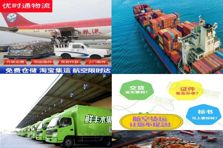 凤山到太原航空货运公司-凤山到太原物流专线