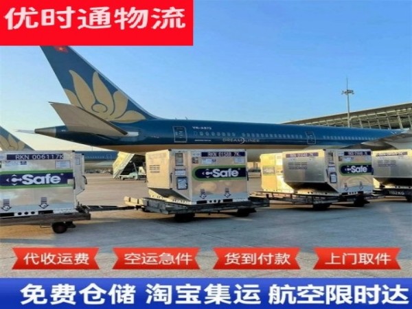 凤山到太原空运加急专线